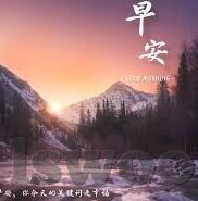 91麻豆精品免费看-探索互联网世界的多元化娱乐体验，91麻豆精品的独特魅力